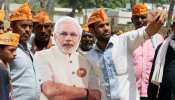 चुनाव 2019: NDA जीतने जा रही है 350+ सीटें, इस नेता ने समझाया पूरा समीकरण चुनाव 2019: NDA जीतने जा रही है 350+ सीटें, इस नेता ने समझाया पूरा समीकरण