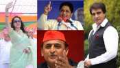 यूपी में दूसरे चरण का चुनाव क्यों है BJP के लिए 'करो या मरो' की लड़ाई... यूपी में दूसरे चरण का चुनाव क्यों है BJP के लिए 'करो या मरो' की लड़ाई...