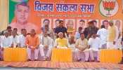 भिवानी सीट: बीजेपी के धर्मबीर सिंह ने किया पहला नामांकन किया, किरण चौधरी से होगा मुकाबला भिवानी सीट: बीजेपी के धर्मबीर सिंह ने किया पहला नामांकन किया, किरण चौधरी से होगा मुकाबला