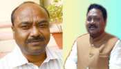 लोकसभा चुनाव 2019: अररिया में विरासत बचाने उतरे हैं RJD के सरफराज, प्रदीप सिंह पर BJP ने फिर जताया भरोसा लोकसभा चुनाव 2019: अररिया में विरासत बचाने उतरे हैं RJD के सरफराज, प्रदीप सिंह पर BJP ने फिर जताया भरोसा