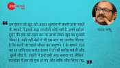पृथ्वी दिवस मत मनाइए बल्कि खुद को बचाइए पृथ्वी दिवस मत मनाइए बल्कि खुद को बचाइए