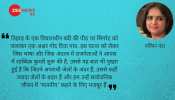 राजनेताओं की जमात और जेलों की स्थिति राजनेताओं की जमात और जेलों की स्थिति