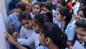 UP Board Result 2019: 27 अप्रैल को इतने बजे आएगा 10वीं-12वीं का रिजल्ट, बिना झंझट ऐसे करें चेक UP Board Result 2019: 27 अप्रैल को इतने बजे आएगा 10वीं-12वीं का रिजल्ट, बिना झंझट ऐसे करें चेक