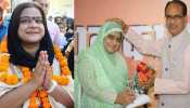 साध्वी प्रज्ञा के उम्मीदवार बनाए जाने से BJP में बगावत, महिला मुस्लिम नेता पार्टी से नाराज साध्वी प्रज्ञा के उम्मीदवार बनाए जाने से BJP में बगावत, महिला मुस्लिम नेता पार्टी से नाराज