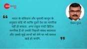 राहुल गांधी की नागरिकता- आर्थिक अपराध का गंभीर पहलू राहुल गांधी की नागरिकता- आर्थिक अपराध का गंभीर पहलू