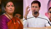राहुल गांधी ने अमेठी की जनता को लिखी भावुक चिट्ठी, स्मृति ईरानी ने दिया करारा जवाब राहुल गांधी ने अमेठी की जनता को लिखी भावुक चिट्ठी, स्मृति ईरानी ने दिया करारा जवाब