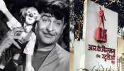IFTDA ने की गोदरेज कंपनी से अपील, RK स्टूडियो में बनाया जाए 'राज कपूर संग्रहालय' IFTDA ने की गोदरेज कंपनी से अपील, RK स्टूडियो में बनाया जाए 'राज कपूर संग्रहालय'
