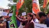 बीजेपी नेता की हत्या के खिलाफ कश्मीर में प्रदर्शन बीजेपी नेता की हत्या के खिलाफ कश्मीर में प्रदर्शन