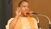 CM योगी का कार्यकर्ताओं को संबोधन, 'हर बूथ पर BJP के साथ हो हिंदू युवा वाहिनी का कार्यकर्ता' CM योगी का कार्यकर्ताओं को संबोधन, 'हर बूथ पर BJP के साथ हो हिंदू युवा वाहिनी का कार्यकर्ता'