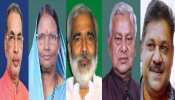 लोकसभा चुनाव के छठे चरण में बिहार-झारखंड के 12 सीटों पर होगा मतदान, इन दिग्गजों के भाग्य का होगा फैसला लोकसभा चुनाव के छठे चरण में बिहार-झारखंड के 12 सीटों पर होगा मतदान, इन दिग्गजों के भाग्य का होगा फैसला