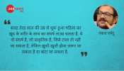 मां बनोगी तो ये तो होगा ही मां बनोगी तो ये तो होगा ही