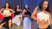 इन लड़कियों ने अपने डांस से जीता लोगों का दिल, इंटरनेट पर वायरल हो रहा VIDEO इन लड़कियों ने अपने डांस से जीता लोगों का दिल, इंटरनेट पर वायरल हो रहा VIDEO