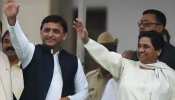 अंतिम चरण में बीजेपी को टक्कर देने के लिए अखिलेश-मायावती का नया प्लान, बदली प्रचार की रणनीति अंतिम चरण में बीजेपी को टक्कर देने के लिए अखिलेश-मायावती का नया प्लान, बदली प्रचार की रणनीति
