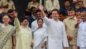 विपक्षी दलों की बैठक: ममता का फिर अलग रुख, बोलीं-'नतीजों से पहले बैठक का क्या फायदा?' विपक्षी दलों की बैठक: ममता का फिर अलग रुख, बोलीं-'नतीजों से पहले बैठक का क्या फायदा?'