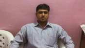 कोटा के युवक पर पुलिस ने दिखाया रौब, झूंठे केस में फंसा कर दी जेल भेजने की धमकी कोटा के युवक पर पुलिस ने दिखाया रौब, झूंठे केस में फंसा कर दी जेल भेजने की धमकी