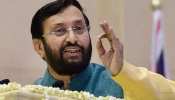 अलवर गैंग रेप मामले पर प्रकाश जावड़ेकर का बयान- 'यह सरकार की असफलता है' अलवर गैंग रेप मामले पर प्रकाश जावड़ेकर का बयान- 'यह सरकार की असफलता है'