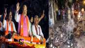 अमित शाह के रोड शो में बवाल पर गृह मंत्रालय की EC को चिट्ठी, हिंसा पर जताई चिंता अमित शाह के रोड शो में बवाल पर गृह मंत्रालय की EC को चिट्ठी, हिंसा पर जताई चिंता