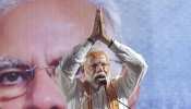 पीएम मोदी आज जा सकते हैं वाराणसी, काशी से साधेंगे पूर्वांचल की 13 सीटों का समीकरण पीएम मोदी आज जा सकते हैं वाराणसी, काशी से साधेंगे पूर्वांचल की 13 सीटों का समीकरण