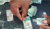 बढ़ती गर्मी में यहां मोड़ने पर टूट रहे ₹ 500 के नोट, आपका ध्यान रखना जरूरी बढ़ती गर्मी में यहां मोड़ने पर टूट रहे ₹ 500 के नोट, आपका ध्यान रखना जरूरी