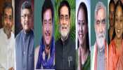 अंतिम चरण के चुनाव में बिहार के 8 सीटों पर कई दिग्गज समेत 4 मंत्रियों के भाग्य का भी होगा फैसला अंतिम चरण के चुनाव में बिहार के 8 सीटों पर कई दिग्गज समेत 4 मंत्रियों के भाग्य का भी होगा फैसला