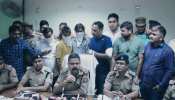 महिलाओं को नहीं पुरुषों को लूटता था ये गैंग, 4 साल में की 200 से ज्यादा लूटपाट महिलाओं को नहीं पुरुषों को लूटता था ये गैंग, 4 साल में की 200 से ज्यादा लूटपाट