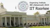 JEE Advanced Exam 2019: 27 मई को होगी परीक्षा, इस तारीख को आएगा रिजल्ट JEE Advanced Exam 2019: 27 मई को होगी परीक्षा, इस तारीख को आएगा रिजल्ट