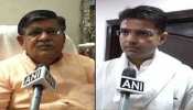 रिजल्ट बीजेपी के पक्ष में आने पर सचिन पायलट दें इस्तीफा: गुलाबचंद कटारिया रिजल्ट बीजेपी के पक्ष में आने पर सचिन पायलट दें इस्तीफा: गुलाबचंद कटारिया