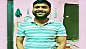 दिल्ली में बेखौफ बदमाश, UPSC की तैयारी कर रहे छात्र की चाकू घोंपकर हत्या दिल्ली में बेखौफ बदमाश, UPSC की तैयारी कर रहे छात्र की चाकू घोंपकर हत्या
