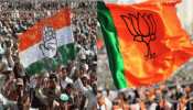 राजस्थान: लोकसभा चुनाव के नतीजों के बाद हो सकते है कांग्रेस-बीजेपी में बदलाव राजस्थान: लोकसभा चुनाव के नतीजों के बाद हो सकते है कांग्रेस-बीजेपी में बदलाव