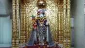 गुजरात: स्वामीनारायण मंदिर में भक्त ने अर्पित किया सिंहासन, कीमत 5 करोड़ गुजरात: स्वामीनारायण मंदिर में भक्त ने अर्पित किया सिंहासन, कीमत 5 करोड़