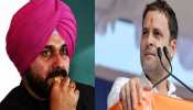 सोशल मीडिया पर वायरल हो रहा है सिद्धू का बयान, 'अमेठी में राहुल हारे तो छोड़ दूंगा राजनीति' सोशल मीडिया पर वायरल हो रहा है सिद्धू का बयान, 'अमेठी में राहुल हारे तो छोड़ दूंगा राजनीति'