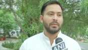 NDA की जीत पर तेजस्वी बोले- उम्मीद है डबल इंजन की सरकार दूर करेगी बिहार की समस्या NDA की जीत पर तेजस्वी बोले- उम्मीद है डबल इंजन की सरकार दूर करेगी बिहार की समस्या