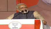 विजयी भाषण में पीएम मोदी ने सुनाया महाभारत का ये किस्सा! जानें इसके मायने विजयी भाषण में पीएम मोदी ने सुनाया महाभारत का ये किस्सा! जानें इसके मायने