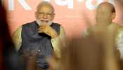 वोट की ताकत से महाबली बने 'फकीर' PM मोदी, देश की इन 10 चुनौतियों का करेंगे 'सर्वनाश'! वोट की ताकत से महाबली बने 'फकीर' PM मोदी, देश की इन 10 चुनौतियों का करेंगे 'सर्वनाश'!