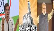 लोकसभा चुनाव 2019 में जनता का जनादेश, NDA और UPA समेत सभी दलों के लिए चेतावनी लोकसभा चुनाव 2019 में जनता का जनादेश, NDA और UPA समेत सभी दलों के लिए चेतावनी