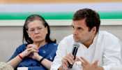 कांग्रेस वर्किंग कमेटी की बैठक में इस्तीफे पर अड़े राहुल, बोले- 'अध्यक्ष पद पर बने रहना जरूरी नहीं': सूत्र कांग्रेस वर्किंग कमेटी की बैठक में इस्तीफे पर अड़े राहुल, बोले- 'अध्यक्ष पद पर बने रहना जरूरी नहीं': सूत्र