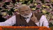 सांसदों से मोदी बोले- अखबार से मंत्री नहीं बनते, बहकावे में न आएं, भाषण की 5 बड़ी बातें सांसदों से मोदी बोले- अखबार से मंत्री नहीं बनते, बहकावे में न आएं, भाषण की 5 बड़ी बातें