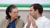 अशोक गहलोत, कमलनाथ और पी चिदंबरम ने पार्टी से पहले अपने बेटों के हित को आगे रखा: राहुल अशोक गहलोत, कमलनाथ और पी चिदंबरम ने पार्टी से पहले अपने बेटों के हित को आगे रखा: राहुल
