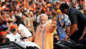 प्रचंड जीत के बाद कल पहली बार वाराणसी जाएंगे PM मोदी, भव्य स्वागत करेगी काशी प्रचंड जीत के बाद कल पहली बार वाराणसी जाएंगे PM मोदी, भव्य स्वागत करेगी काशी