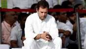 राहुल गांधी अपने इस्तीफे पर अड़े, कहा-किसी गैर गांधी को अध्यक्ष खोज लें कांग्रेस नेता राहुल गांधी अपने इस्तीफे पर अड़े, कहा-किसी गैर गांधी को अध्यक्ष खोज लें कांग्रेस नेता