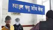 कोटा: करोड़ो की लागत से बने भवन के बावजूद किराये के भवन में स्वास्थ्य विभाग कोटा: करोड़ो की लागत से बने भवन के बावजूद किराये के भवन में स्वास्थ्य विभाग