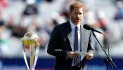 ICC World Cup: प्रिंस हैरी ने किया वर्ल्ड कप का उदघाटन, कहा- हर टीम को ‘घर’ जैसा महसूस होगा ICC World Cup: प्रिंस हैरी ने किया वर्ल्ड कप का उदघाटन, कहा- हर टीम को ‘घर’ जैसा महसूस होगा