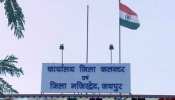 जयपुर: कलेक्टर और RTO के बीच रार है जारी, वाहनों को लेकर है विवाद जयपुर: कलेक्टर और RTO के बीच रार है जारी, वाहनों को लेकर है विवाद