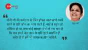 फलक पर चमका आशा और उम्मीदों का सितारा फलक पर चमका आशा और उम्मीदों का सितारा