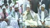 LJP के इफ्तार पार्टी में एक साथ दिखी BJP-JDU, पहुंचे नीतीश कुमार और सुशील मोदी LJP के इफ्तार पार्टी में एक साथ दिखी BJP-JDU, पहुंचे नीतीश कुमार और सुशील मोदी