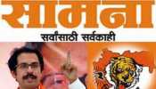 इफ्तार पार्टी में पाकिस्तान के लोगों ने मदमस्त बंदरों जैसी हरकत की: शिवसेना इफ्तार पार्टी में पाकिस्तान के लोगों ने मदमस्त बंदरों जैसी हरकत की: शिवसेना