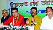 झारखंड : बिखराव की कगार पर महागठबंधन, 81 सीटों पर अकेले चुनाव लड़ेगा JMM! झारखंड : बिखराव की कगार पर महागठबंधन, 81 सीटों पर अकेले चुनाव लड़ेगा JMM!