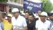 जयपुर: लोगों ने पर्यावरण दिवस पर रन फॉर एनवायरनमेंट के साथ दिया स्वच्छता का संदेश जयपुर: लोगों ने पर्यावरण दिवस पर रन फॉर एनवायरनमेंट के साथ दिया स्वच्छता का संदेश