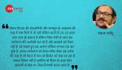 पर्यावरण-पर्यावरण रटते तोते और भविष्य कहती कहानी पर्यावरण-पर्यावरण रटते तोते और भविष्य कहती कहानी