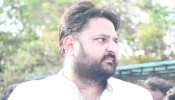 बैंक ऑफ बड़ौदा ने बीजेपी नेता को घोषित किया 'विलफुल डिफॉल्टर', अखबार में छापी तस्वीर बैंक ऑफ बड़ौदा ने बीजेपी नेता को घोषित किया 'विलफुल डिफॉल्टर', अखबार में छापी तस्वीर